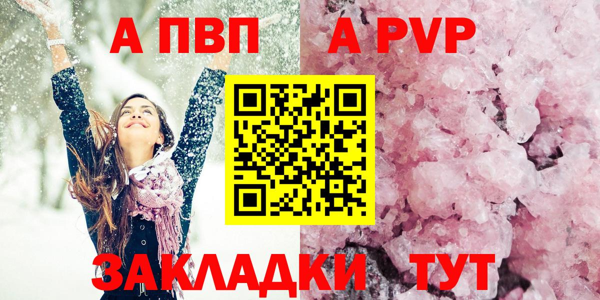 Alfa_PVP СК Фролово