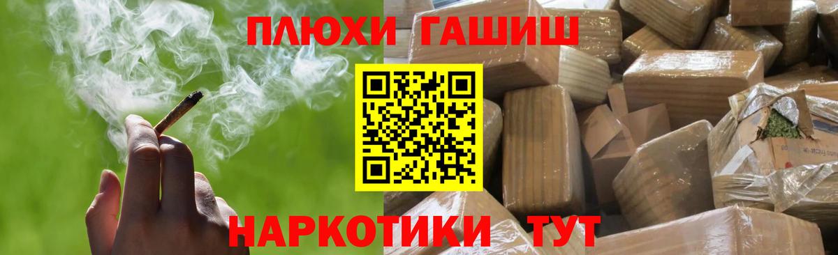 ГАШ VHQ Фролово