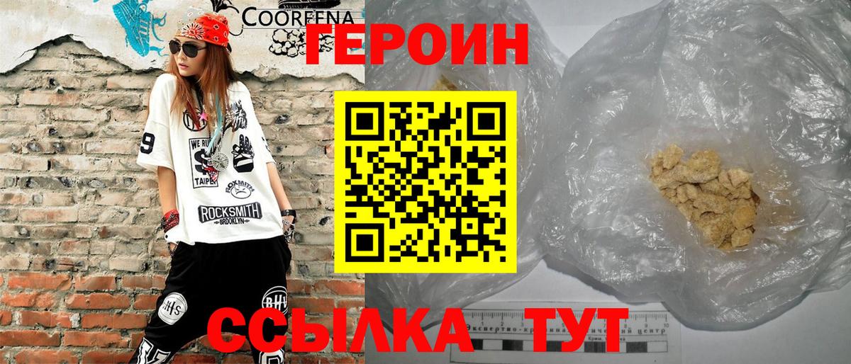 АМФЕТАМИН Фролово