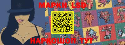 марки lsd Ликино-Дулёво