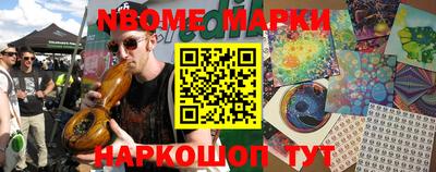 герыч Ливны