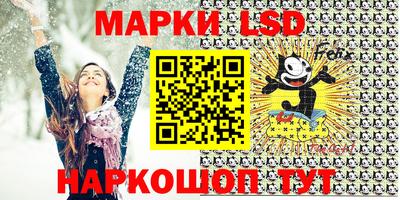 герыч Ливны