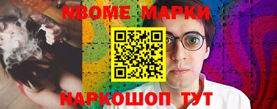 mix Малгобек
