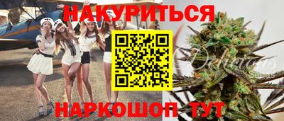 марки lsd Ликино-Дулёво