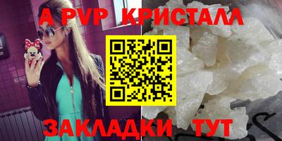 марки lsd Ликино-Дулёво