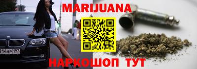 герыч Ливны