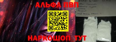 герыч Ливны