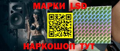 герыч Ливны
