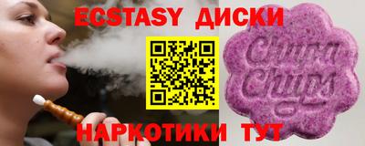 марки lsd Ликино-Дулёво