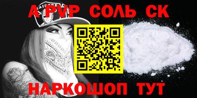 метадон Мариинск