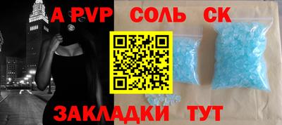 герыч Ливны