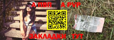 герыч Ливны