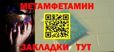 герыч Ливны
