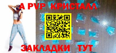 герыч Ливны