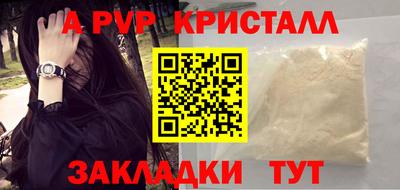 герыч Ливны