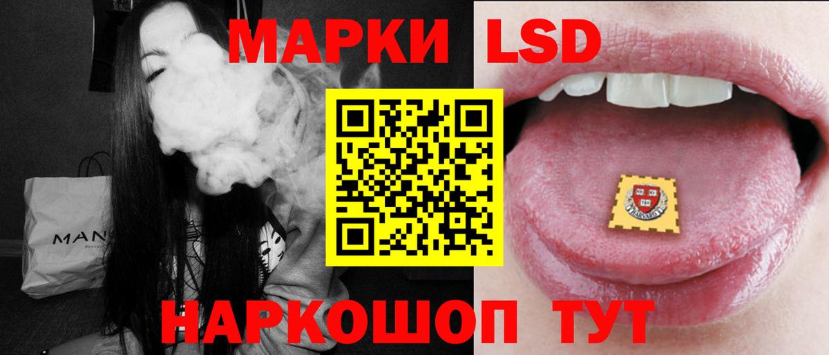 LSD-25 экстази кислота Фролово