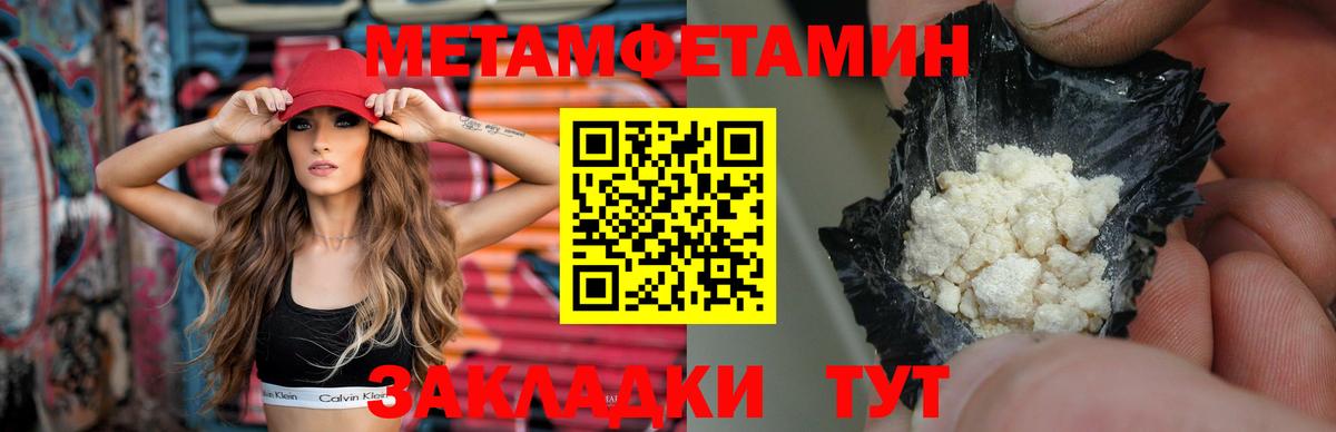 Alpha-PVP СК   Экстази  Фролово  Кокаин  Вход с VPN  МЕФ кристаллы 
