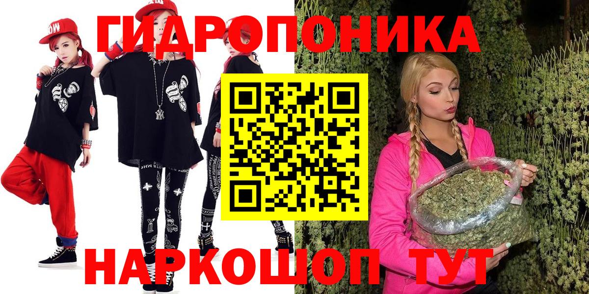Марихуана Bruce Banner  Каннабис VHQ  Фролово  Вход с VPN  МАРИХУАНА гибрид 